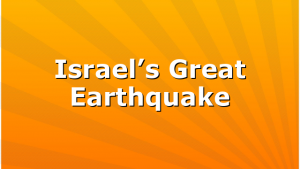 Israel’s Great Earthquake