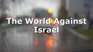 The World Against Israel