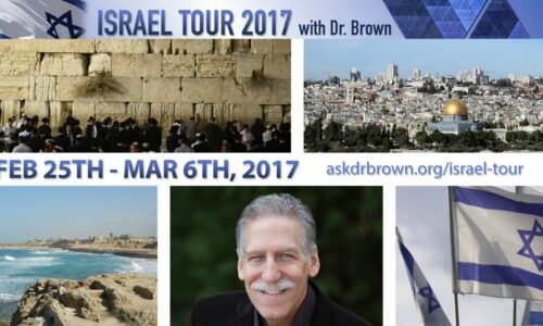 Tour the Land of Israel with Dr. Michael Brown